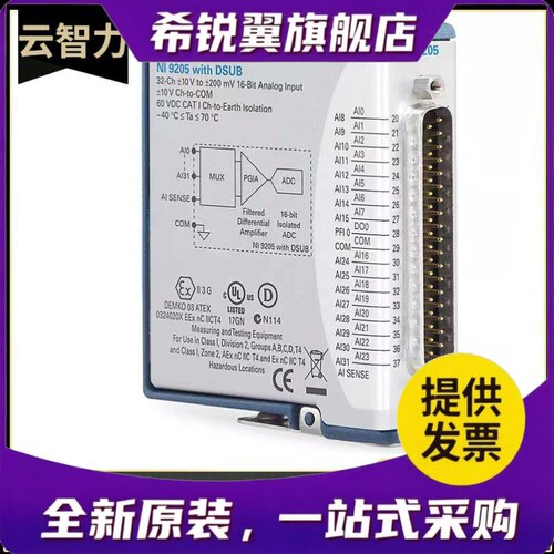 适用美国全新NI 9205 C系列电压输入模块 779357-01 37针D-SUB 可