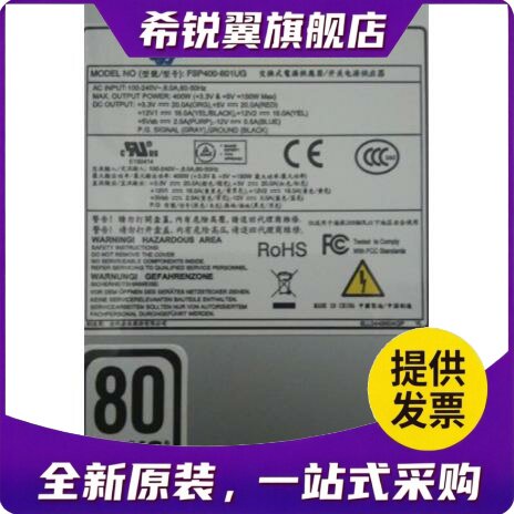适用FSP500-601UE FSP400-601UG FSP400-701UH SPI400U4BB工控电