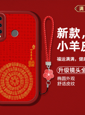 适用华为nova4手机壳nova4E新款MARALOO中国风n0va4e液态硅胶软壳MAR-AL00防摔VCE-AL00男女MRA-AL00高级潮流