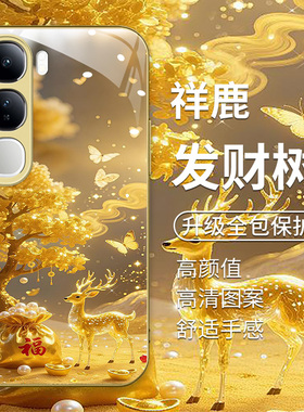 适用vivov40lite金色手机壳voviv40lite新款vlvo v40iite商务高级VovoV40lite软边玻璃壳v4o男女款ltie发财树