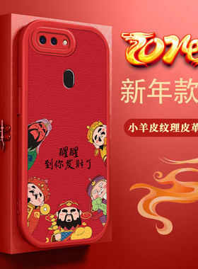 适用于oppor15手机壳PBCT10新款r15标准版中国风PBCM30高级OPPOR15梦镜版液态硅胶OPPOR15x全包防摔PACM00潮