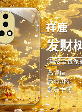 适用于华为nova12金色手机壳nova12i/12pro/12ultra/12活力新款nova13软边玻璃壳nova11i国风发财树hw男女款