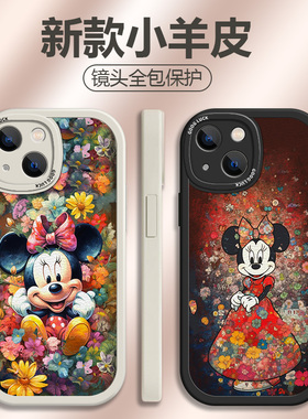 适用于苹果13手机壳iphone13pro新款硅胶软壳A2644女A2634卡通可爱13promax高级A2629小羊皮ip13mini全包防摔