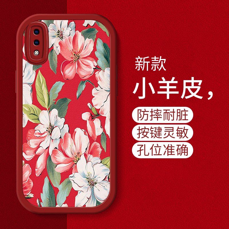 时尚创意个性花朵手机壳