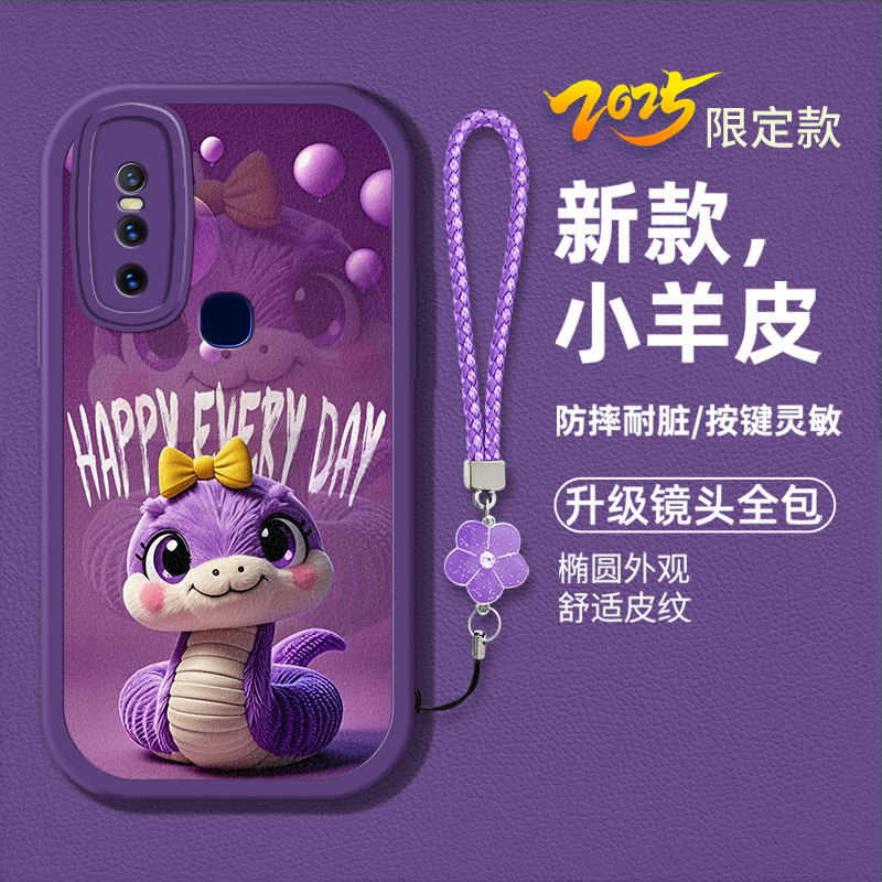 时尚创意萌宠生肖新年款手机壳