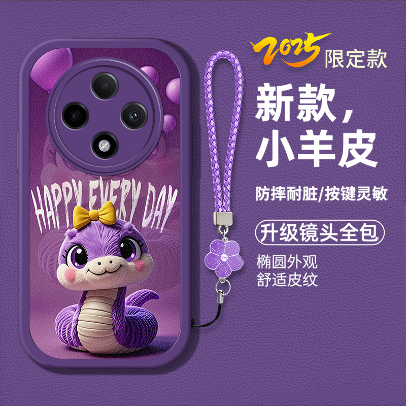 时尚卡通可爱蛇宝新款手机壳