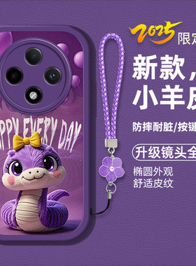 适用oppoa3pro手机壳Α3pro新款PJY110液态硅胶软壳防摔PJY1l0卡通蛇宝0ppoA3pro时尚男女潮啊3高级pr0本命年