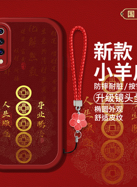 适用小米9手机壳xiaomi9pro新款M1908F1XE硅胶软壳ml9pr0防摔ml9p国风创意文字ml九红色喜庆M1902F1T男女高级