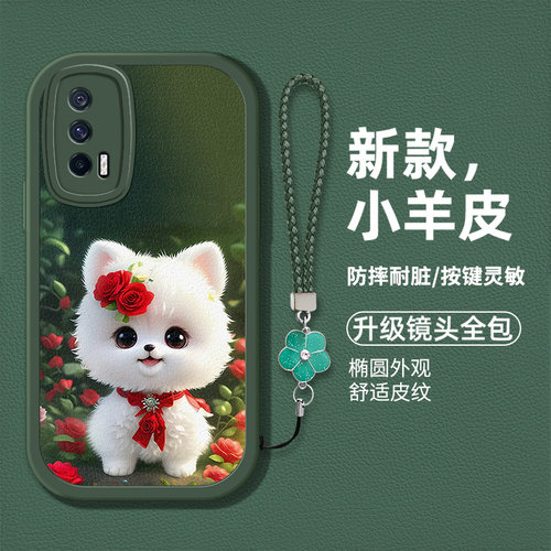 时尚创意可爱萌宠狗狗男女款手机壳