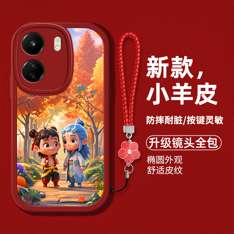 时尚可爱男女款手机壳