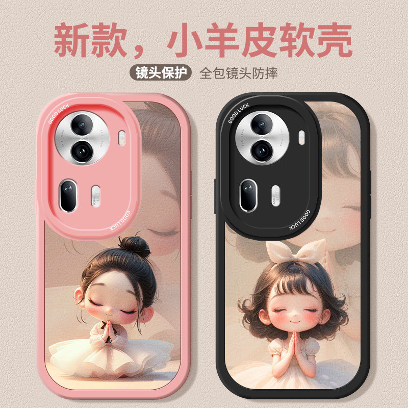 时尚个性液态硅胶手机壳