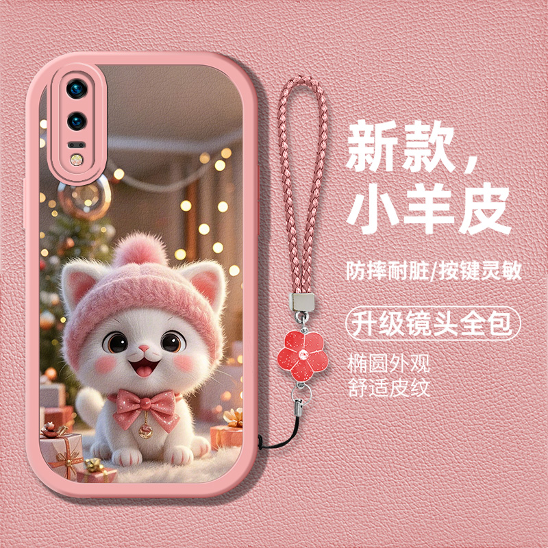 时尚创意可爱猫咪图案手机壳