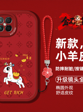 适用华为荣耀Play5T手机壳NZA-AL00液态硅胶软壳防摔HJC-AN90卡通图案play5t活力版时尚男女潮h0n0r红色喜庆