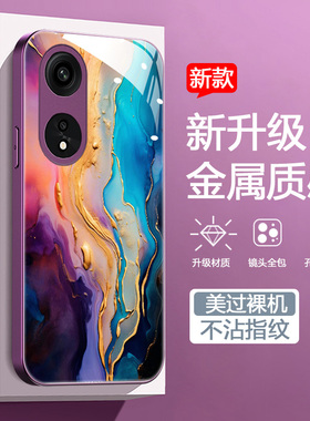 适用于oppoA1Pro手机壳oopoa1POR新款软边液态玻璃壳a1P个性ooppA1Pr0简约opppa1POR创意PHQ110奢华女男时尚