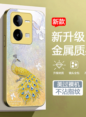 适用vivoiqooz8金色手机壳vivoiqooz8x软边玻璃壳V2312A时尚女V2314A中国风V2314DA渐变色vivoy100t小清新款
