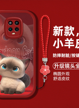 适用红米10X手机壳redmi10xpro新款M2004J7AC液态硅胶软壳M2004J7BC防摔hongmi10xpro卡通猫咪redmi10x女款潮