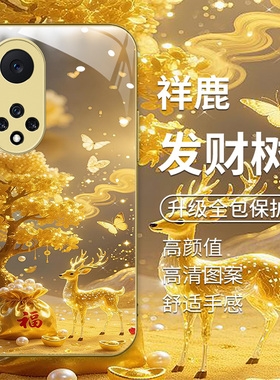 适用于华为nova9金色手机壳华为智选Hi nova 9新款nova9z软边玻璃壳雷鸟FF1国风发财树huawei男女款高级感潮
