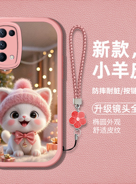 适用OPPOReno5pro手机壳PDSMOO新款reno5pr0硅胶软壳防摔renopro5卡通猫咪PDSM00可爱萌宠rone5pro时尚男女潮