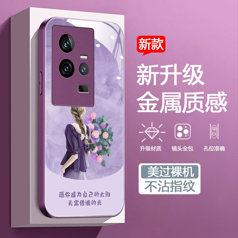 时尚创意女款手机壳