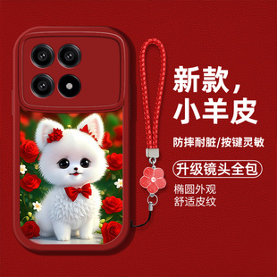 适用于红米k70手机壳redmik70pro新款 液态硅胶软壳23113RKC6C小羊皮2311DRK48C高级男女k70e防摔hongmi卡通狗