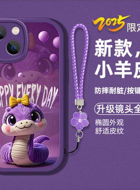 适用苹果13mini手机壳iphone13mini新款A2629硅胶软壳防摔I3nimi仿皮纹保护套pg13卡通小狗图案l3mini男女潮