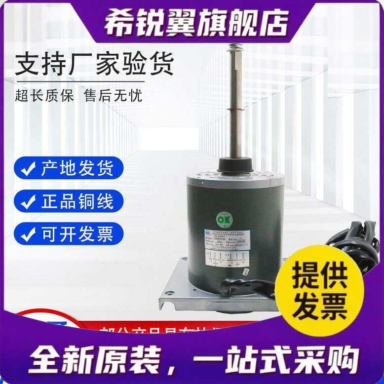 适用用于麦克维尔中央空调配件外电机YDK600-8/12EC 8/12EC-1风叶图片