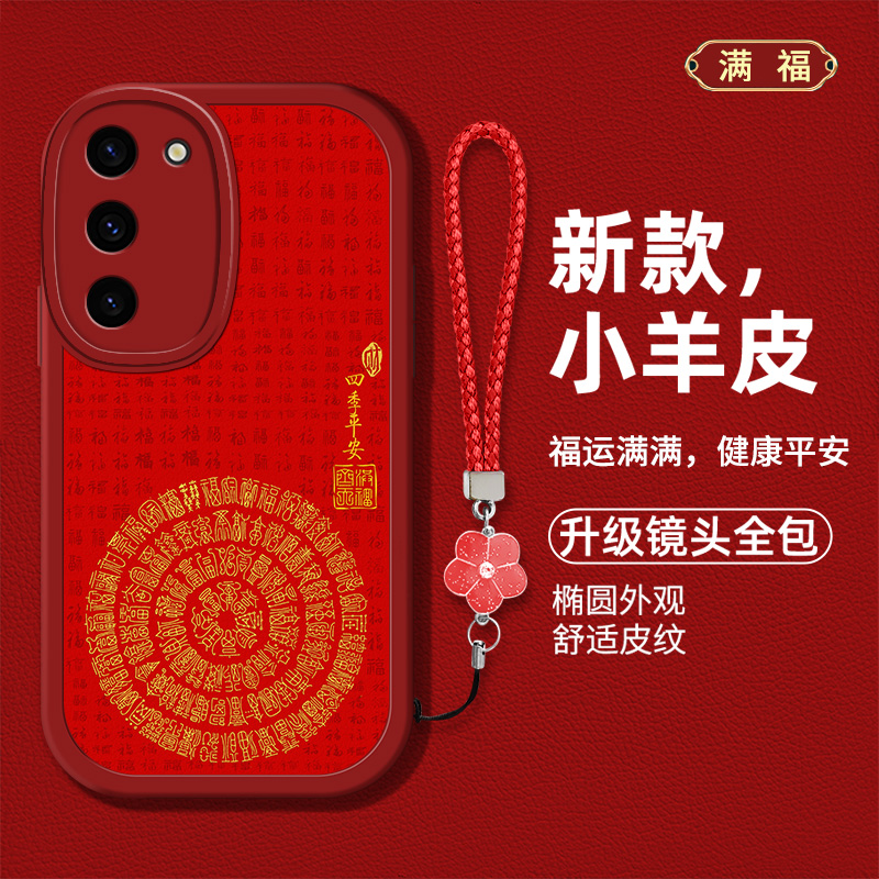 创意文字男女款手机壳