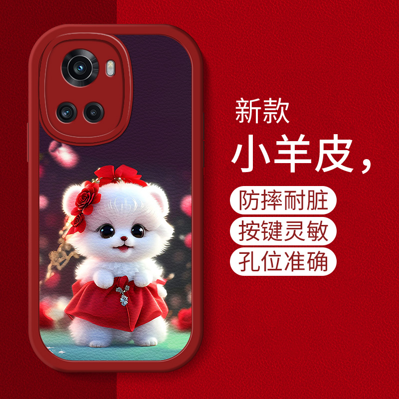 时尚创意女款手机壳