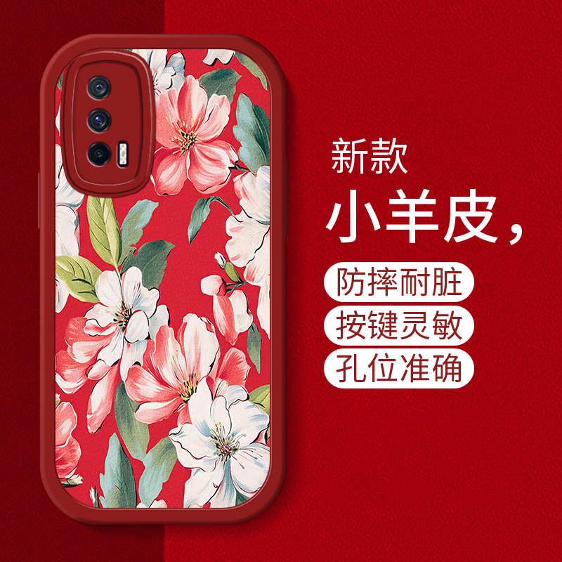 时尚创意个性花朵手机壳