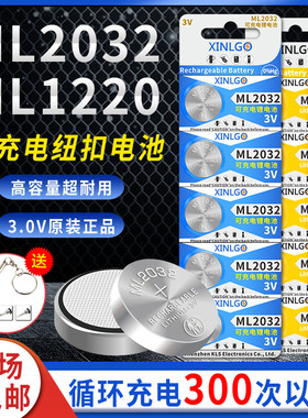ML2032可充电纽扣电池锂3V后备电子ML1220代替CR2032遥控器主板用