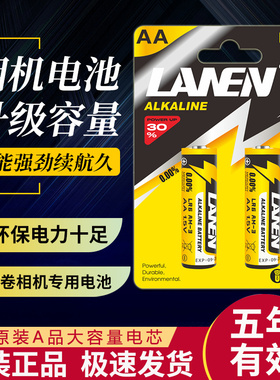 CR123A适用于柯达胶卷相机电池KE60/AW-88D/PROSTAR 222更换锂电子专用胶片机LR06