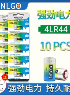 4LR44 6V碱性组合纽扣电池476A/A55/PX28A/A4034PX激光笔相机通用