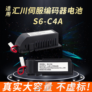 器大容量3.6V C4A适用汇川安川台达伺服驱动器ER14505编码