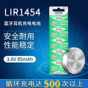 真无线蓝牙耳机电池ICR1454S 适用三星 Galaxy Buds LIR1454