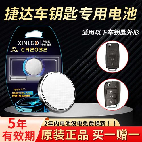 高能量密度电芯长续航