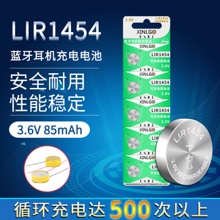 TWS蓝牙耳机纽扣充电锂电池ICR1454通用 3.6V原装 LIR1454 ICR1454