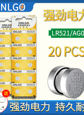 1.5V纽扣电池原装AG0/LR63石英手表179/379A/LR521汽车遥控钥匙用
