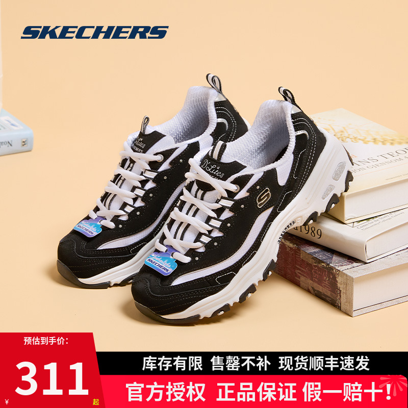 斯凯奇官方旗舰增高休闲运动男鞋