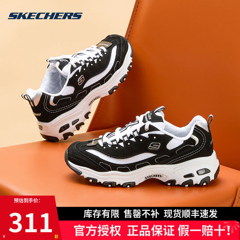 Skechers斯凯奇女鞋熊猫老爹鞋