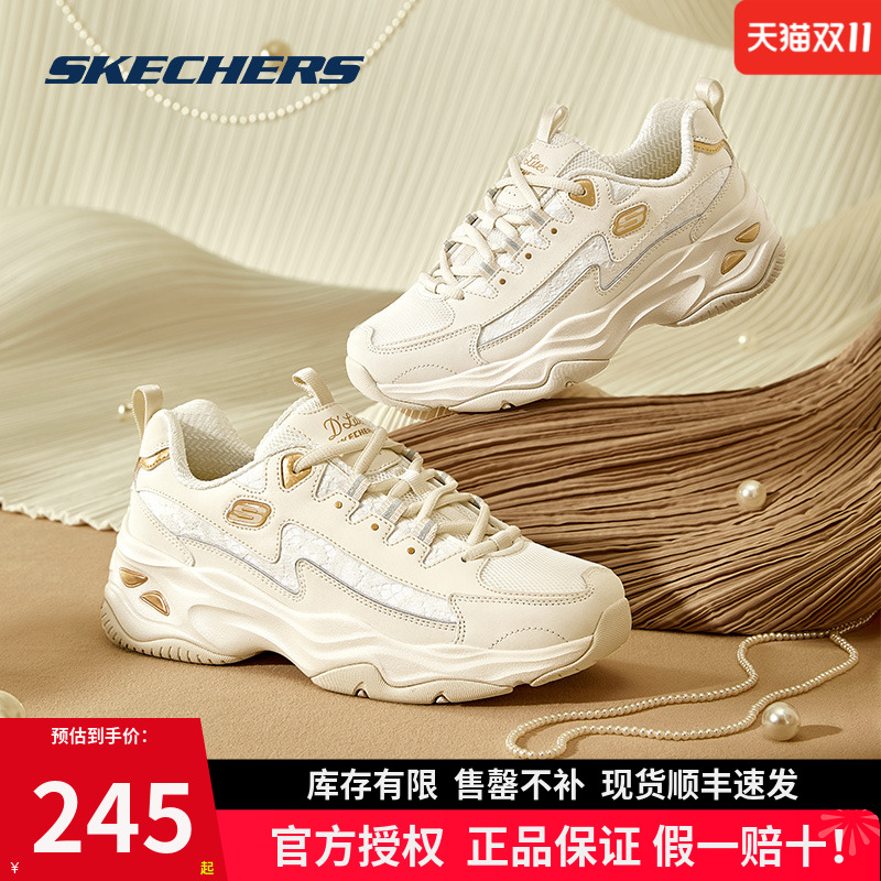 斯凯奇熊猫鞋女鞋珍珠熊25年春夏季甜美运动风春秋增高休闲运动鞋