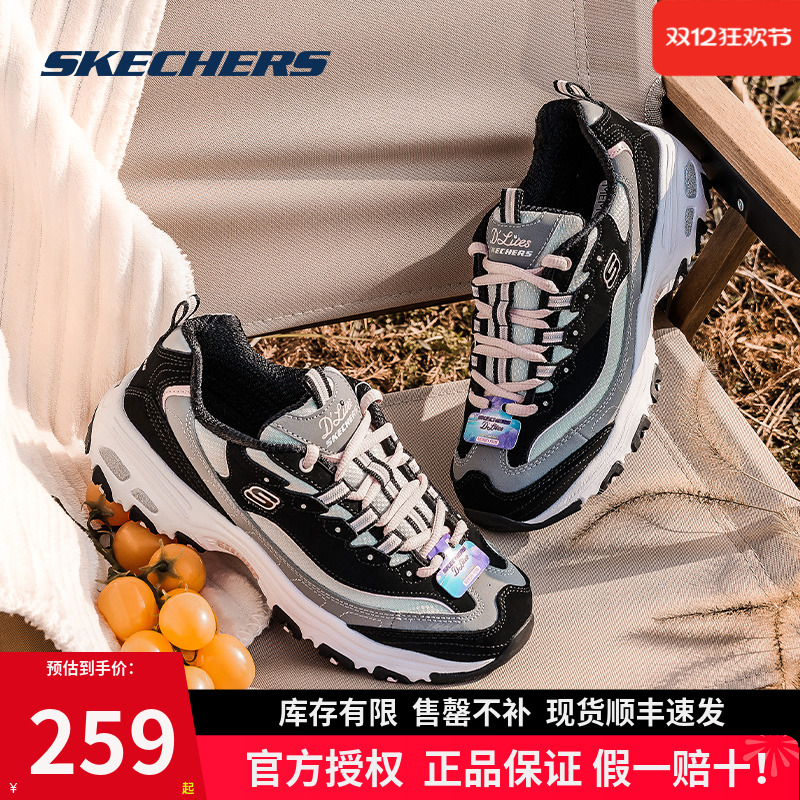 斯凯奇年秋新透气熊猫老爹运动鞋