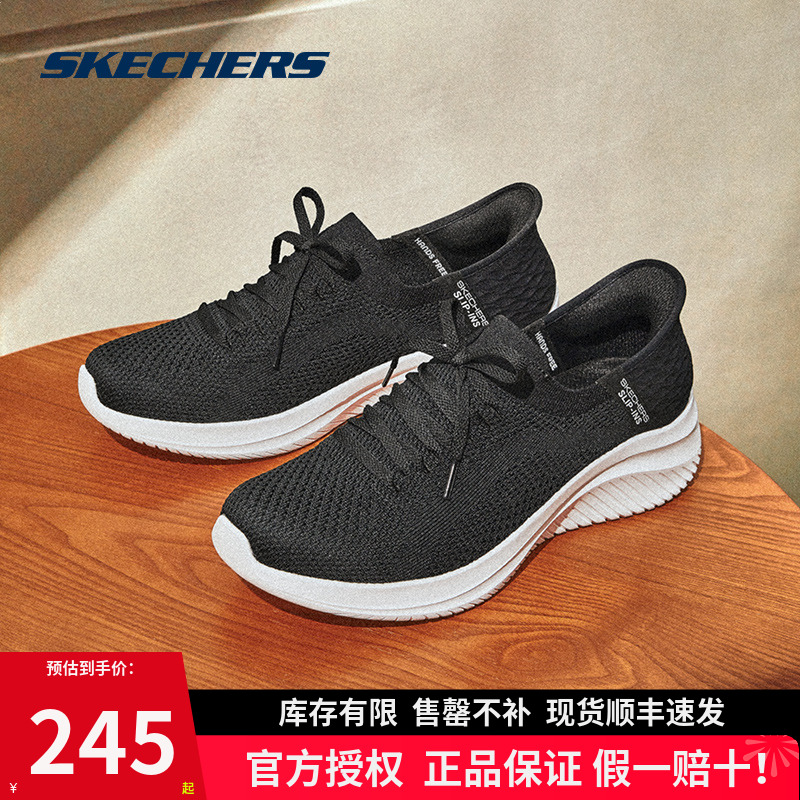 斯凯奇休闲鞋轻质透气健步鞋
