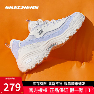 透气老爹鞋 斯凯奇女鞋 厚底缓震增高休闲运动鞋 熊猫鞋 耐磨户外 秋季