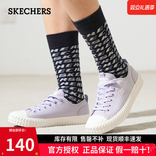 帆布鞋 休闲鞋 25年春夏新款 STREET系列女士时尚 SKECHER 斯凯奇女鞋