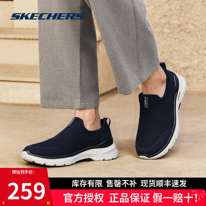 skechers斯凯奇男2024年健步鞋