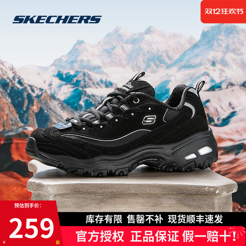 斯凯奇女鞋熊猫鞋2025新款复古时尚透气休闲运动鞋男鞋增高老爹鞋