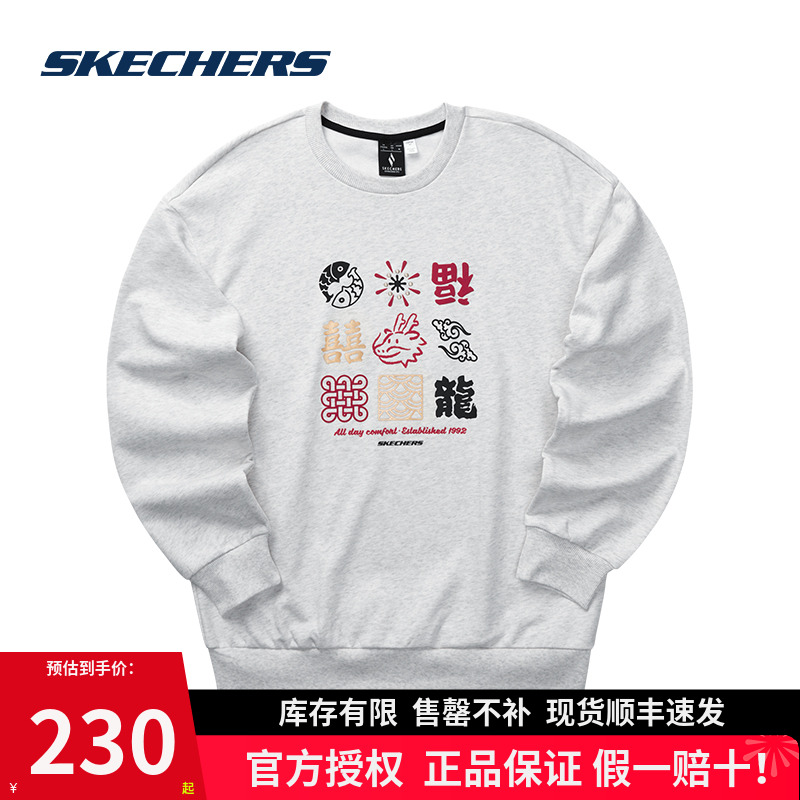 斯凯奇龙年图腾印花卫衣