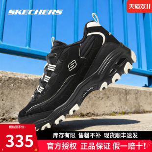 加绒休闲运动鞋 秋冬保暖厚底增高熊猫鞋 老爹鞋 Skechers斯凯奇女鞋
