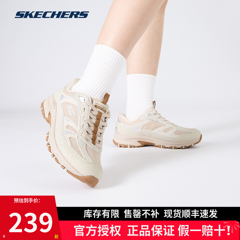 斯凯奇2025新款女款闪穿鞋缓震耐磨越野城市徒步户外运动鞋休闲鞋