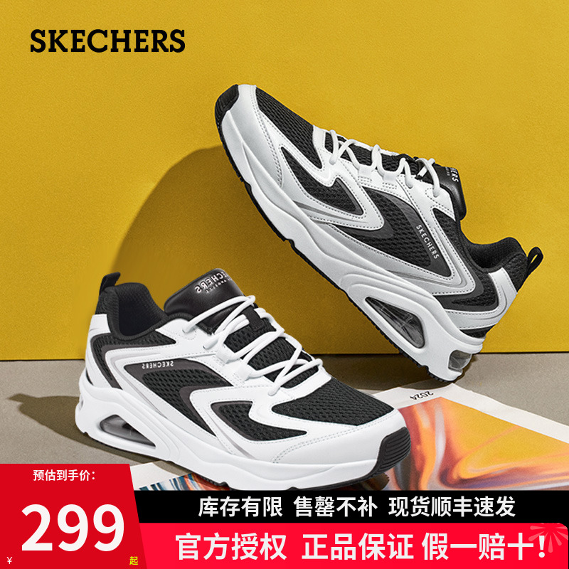 斯凯奇气垫运动鞋子跑步鞋